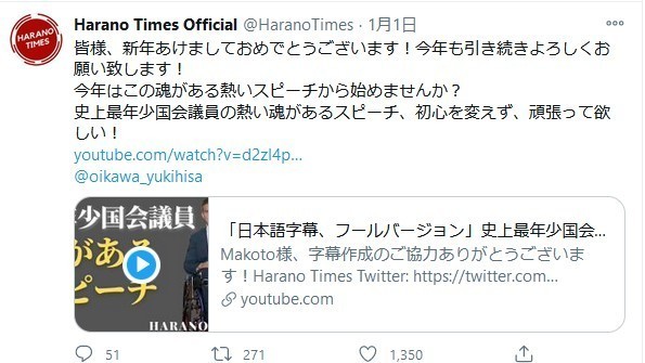 0000000000 2 あけおめTwitter1.jpg