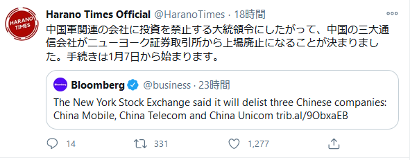 0000000000 3 あけおめTwitter2.jpg.png