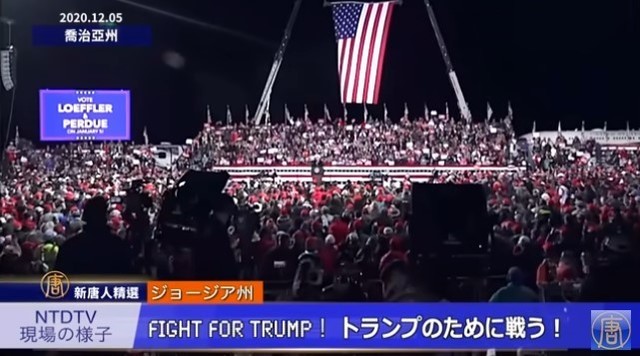 0000000000 fight for trump.jpg