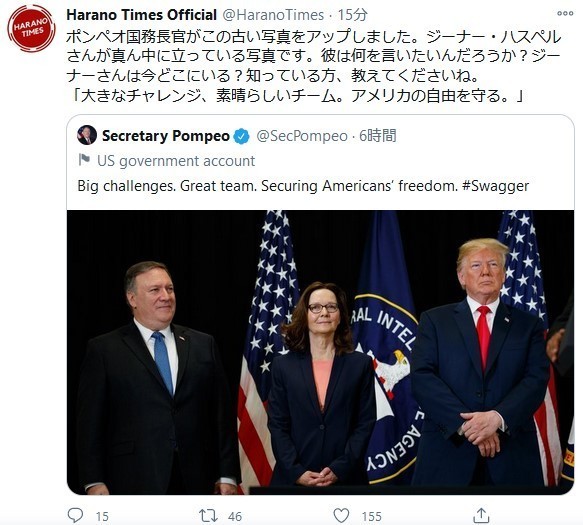 0000000000 8 ポンペイオさん.jpg