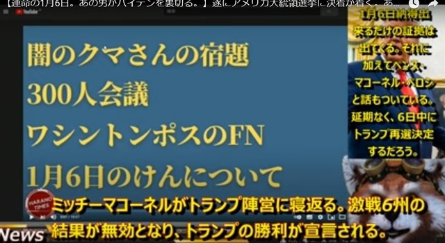00000000002 harano on kuma.jpg