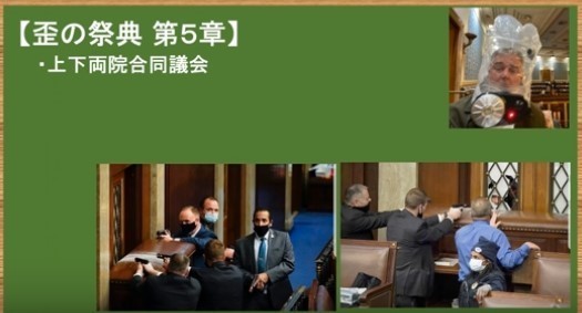 0000001 上下両院合同会議.jpg