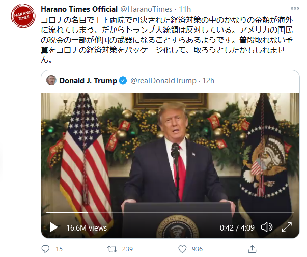 0000001 haranosantwitter.png