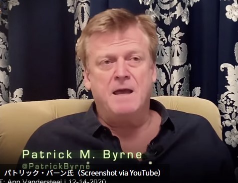 000000 パトリック・バーン氏.jpg