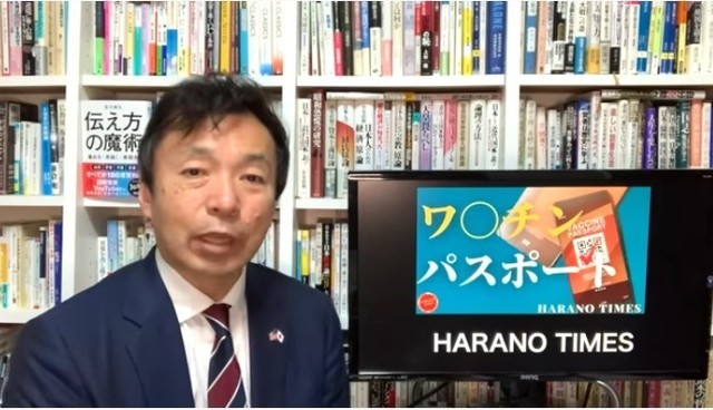 000000 及川氏の動画でHaranoTimes推薦.jpg