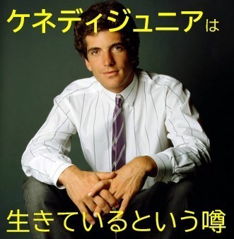 000000 JFK Jr.jpg