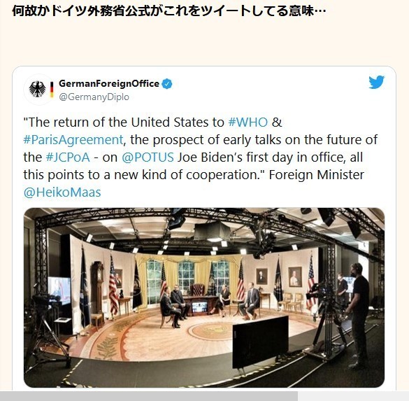 000002 ドイツ公式ツイート.jpg
