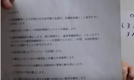 000003 こうして日本語が書いてある.jpg