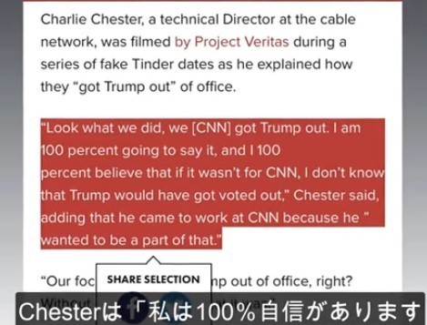 00002 チャーリートランプを追い出す為と.jpg