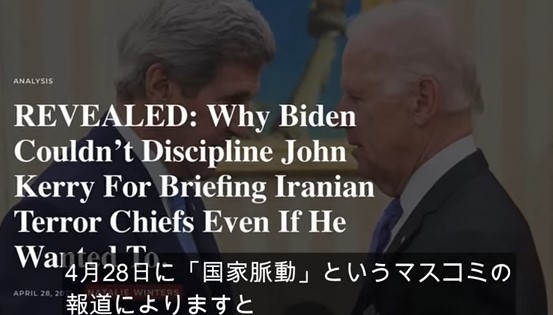 00006 国家脈動1.jpg
