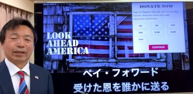 00009 Look Ahead Americ.jpg