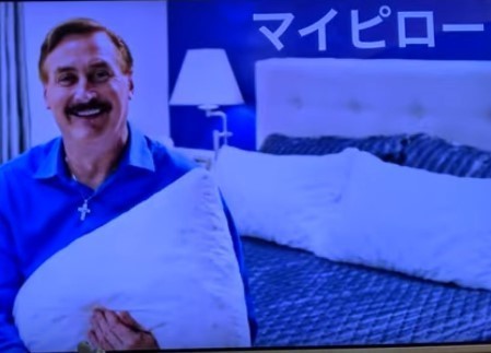 00011 my pillow.jpg