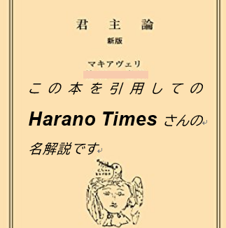 000 君主論.png