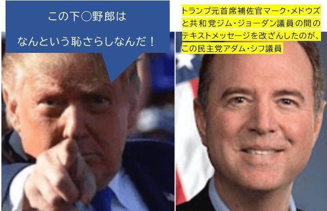 01072022-00ゲスヤロウ.jpg
