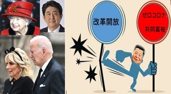 09212022  ソウギキンペー.jpg