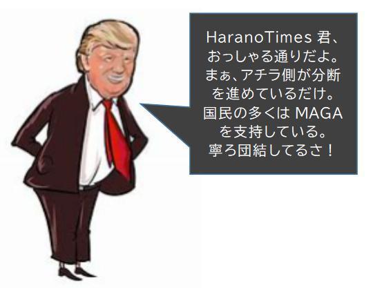 1001-2 2021  トラさんヨユウ.jpg