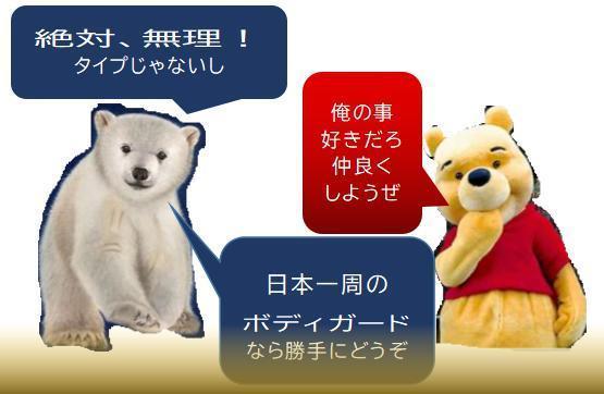 10252021 ダブルプーの謎解明.jpg