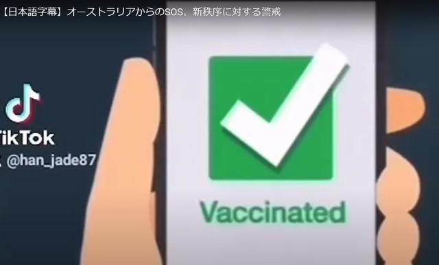 11292021-2 vaccinated.jpg
